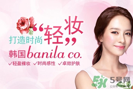 芭妮蘭適合什么膚質(zhì)？芭妮蘭適合油性皮膚嗎？