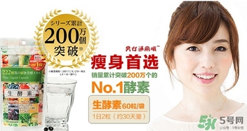生酵素和酵素哪個好？生酵素和酵素有什么區(qū)別