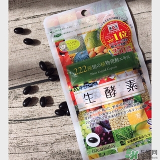 222生酵素有減肥作用嗎？222生酵素的功效作用