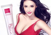 cec豐胸霜怎么樣？cec豐胸霜有效果嗎？