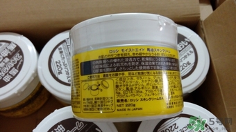 北海道馬油能擦臉嗎？loshi馬油可以涂臉嗎