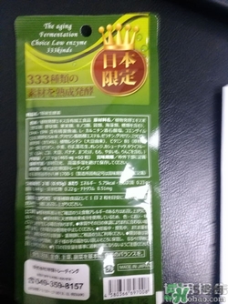生酵素和酵素哪個好？生酵素和酵素有什么區(qū)別