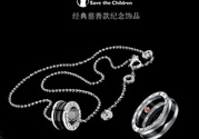 寶格麗慈善款項鏈價格為什么便宜？寶格麗慈善款項鏈價格