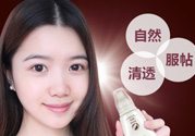 瑜然美素顏霜怎么樣？瑜然美素顏霜好用嗎