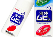 日本無(wú)比滴多少錢一瓶？日本無(wú)比滴專柜價(jià)格