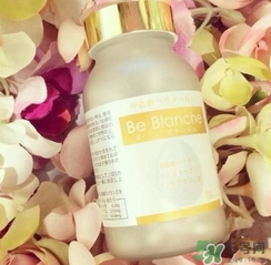 be blanche美白丸吃法 be blanche美白丸一次吃多少？