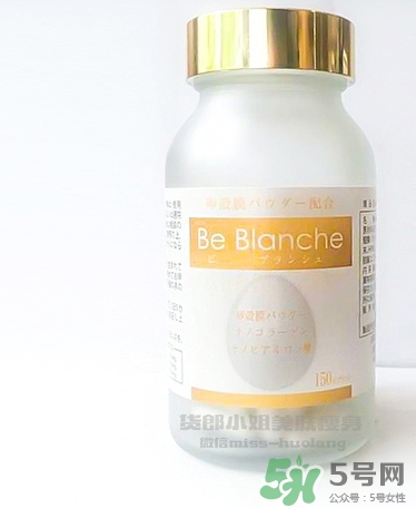 be blanche美白丸和pola美白丸哪個好？