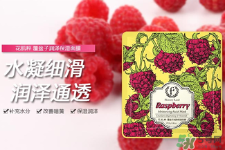 花肌粹面膜怎么樣？花肌粹面膜好用嗎？