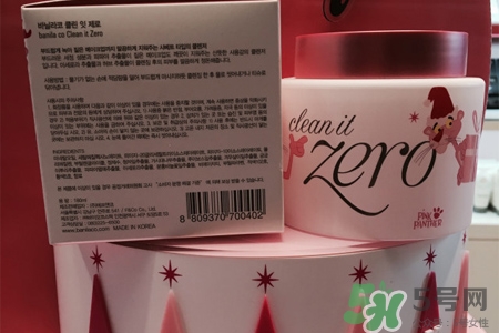 芭妮蘭限量粉紅豹卸妝膏怎么樣？芭妮蘭限量粉紅豹卸妝膏好用嗎？