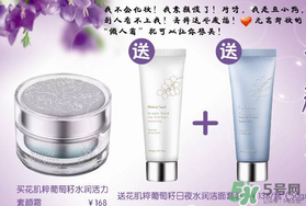 花肌粹素顏霜怎么使用？花肌粹素顏霜孕婦能用嗎？