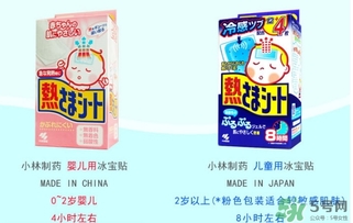 小林退熱貼要放冰箱嗎？小林退熱貼多久換一次？