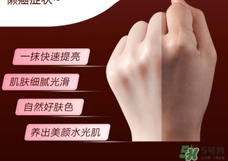 瑜然美素顏霜怎么樣？瑜然美素顏霜好用嗎