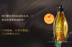 滋源洗發(fā)水怎么樣？滋源生姜洗發(fā)水怎么樣