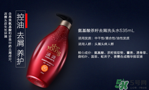 滋源洗發(fā)水怎么樣？滋源生姜洗發(fā)水怎么樣