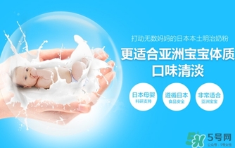 明治奶粉分幾段？明治奶粉怎么分段？