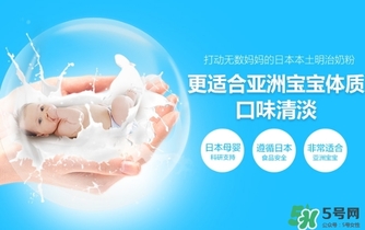 明治奶粉怎么辨別真假？明治奶粉真假鑒別