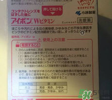 小林洗眼液怎么用？小林洗眼液多久用一次？