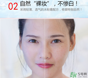 伊芳妮素顏霜怎么樣？伊芳妮素顏霜好嗎？