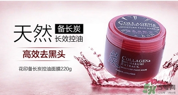 花印是什么牌子？花印這個牌子怎么樣？