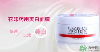花印是哪個國家的牌子？花印是什么檔次？