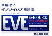 白兔eve止痛片白色和藍色哪個好？白兔eve止痛片白色和藍色區(qū)別