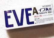白兔eve止痛片多少錢？白兔eve止痛片日本價格