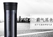 膳魔師保溫杯第一次用怎么清洗？膳魔師保溫杯怎么清洗？