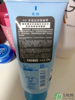 花印洗面奶怎么樣？花印洗面奶哪一款好用？