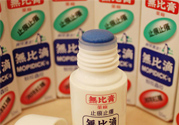 無比滴怎么樣？無比滴好用嗎？