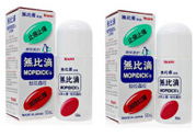 無(wú)比滴能治凍瘡嗎？?jī)霪徔梢酝繜o(wú)比滴嗎？