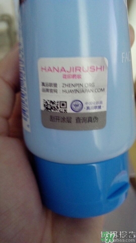 花印洗面奶怎么樣？花印洗面奶哪一款好用？