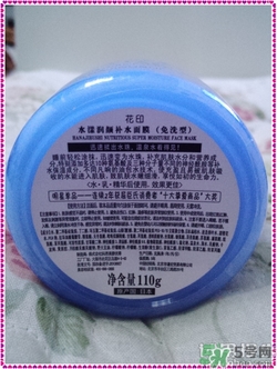 花印爆水面膜怎么用？花印爆水面膜使用方法