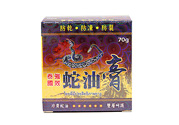 泰國(guó)蛇油膏有什么作用？泰國(guó)蛇油的功效與作用