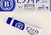 小林制藥祛痘膏怎么用？小林制藥祛痘膏使用方法