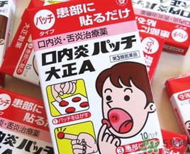大正口腔潰瘍貼貼多長時間融化？大正口腔潰瘍貼貼多久？