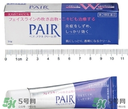 獅王祛痘膏有激素嗎？獅王祛痘膏孕婦能用嗎？
