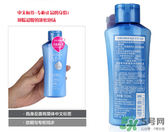 洗顏?？菩秺y乳怎么樣？洗顏?？迫岢号菽秺y乳液好用嗎