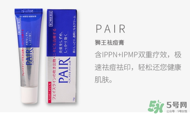 獅王祛痘膏和白兔祛痘膏哪個好？獅王祛痘膏和樂敦cc哪個好？