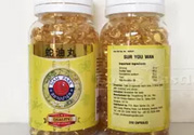 泰國蛇油丸真的有效嗎？泰國蛇油丸的功效