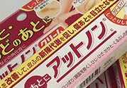 小林制藥去疤膏怎么用？小林制藥去疤膏說(shuō)明書(shū)
