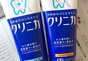 獅王牙膏孕婦可以用嗎？孕婦可以用獅王牙膏嗎？