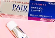 獅王祛痘膏和白兔祛痘膏哪個好？獅王祛痘膏和樂敦cc哪個好？