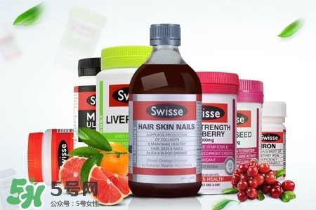 swisse的保健品怎么樣？swisse保健品有用嗎？