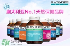 澳佳寶保健品怎么樣？澳佳寶保健品有用嗎？