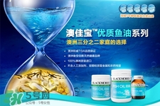 澳佳寶這個(gè)牌子怎么樣？澳佳寶在澳洲是什么檔次？