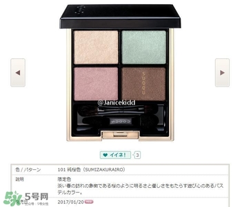 suqqu2017彩妝有哪些？suqqu2017春季彩妝色號試色