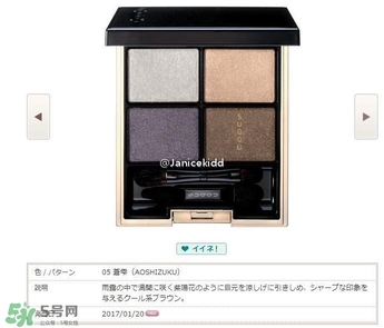 suqqu2017彩妝有哪些？suqqu2017春季彩妝色號試色