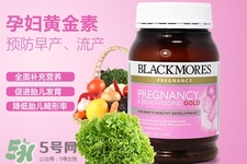 澳佳寶黃金素怎么樣？澳佳寶黃金素好用嗎？
