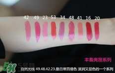 t.leclerc蕾克蕾口紅怎么樣？蕾克蕾唇膏試色色號(hào)圖