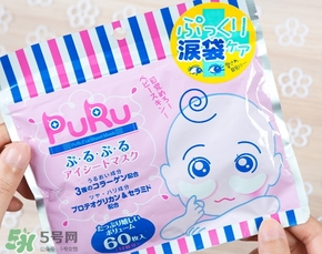 spc puru眼膜怎么用？spc puru淚袋眼膜用不用洗？